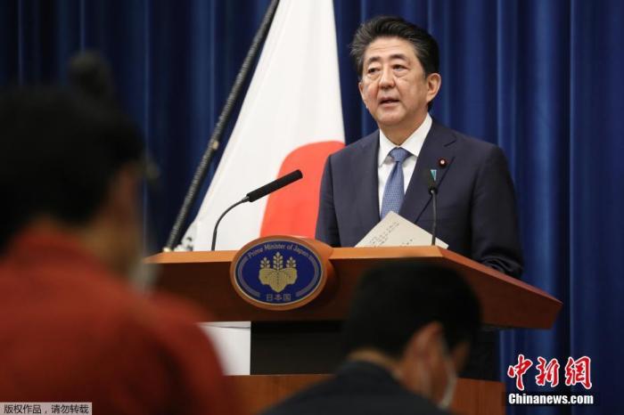 资料图：时任日本首相的安倍晋三在新闻发布会上，宣布辞去首相职务。图为新闻发布会现场。