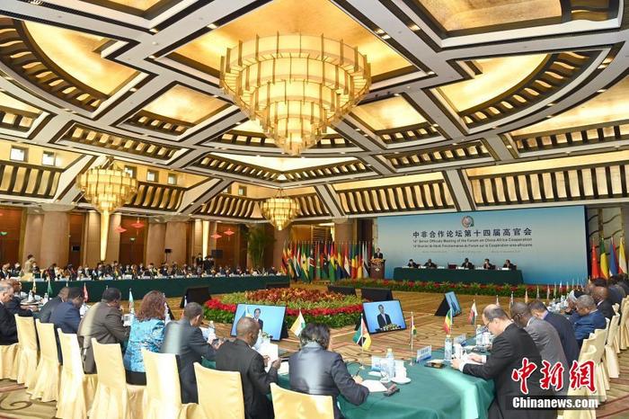 中非合作论坛第十四届高官会在北京举行
