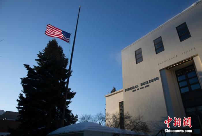 当地时间3月18日，美国阿拉斯加州安克雷奇市一处联邦建筑降半旗。美国总统拜登当日下令全美范围内的联邦建筑降半旗，以纪念亚特兰大枪击事件中的遇难者。