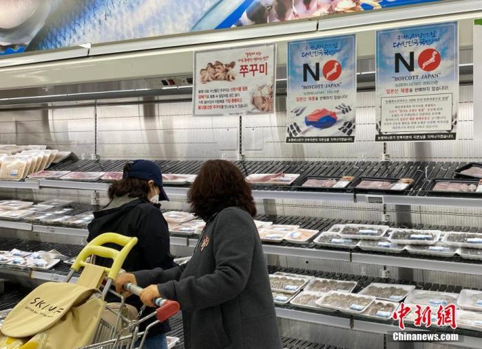 资料图：2021年4月15日，在首尔某大型超市海产品售卖区挂出“抵制日货”等标语。针对日本决定将福岛第一核电站核污染水排放入海一事，韩国各界表示抗议和质疑。 中新社记者 曾鼐 摄