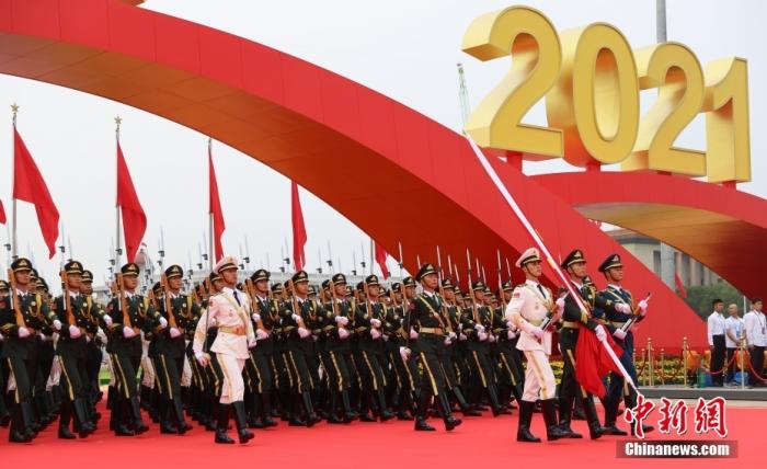 7月1日上午,庆祝中国共产党成立100周年大会在北京天安门广场隆重举行