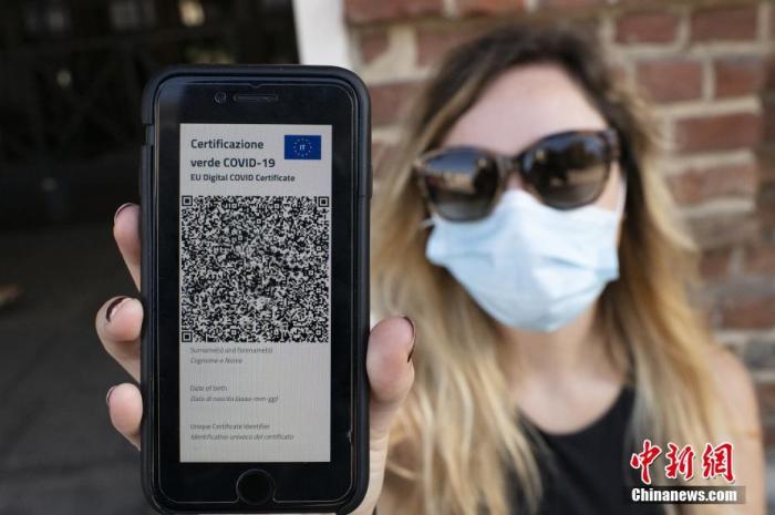 当地时间6月30日，意大利都灵，欧盟国家于当天起正式启用数字疫苗护照，迎来应对疫情之路上的又一大举措。图片来源：视觉中国