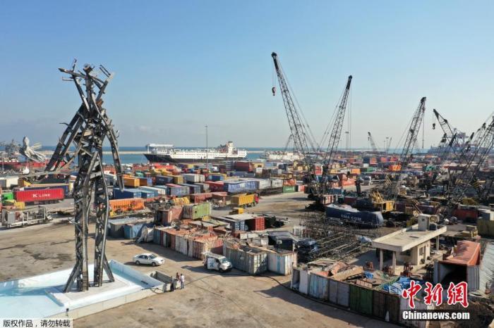 资料图：当地时间2021年8月2日，黎巴嫩港口大爆炸一周年之际，为纪念在灾难中的遇难者，黎巴嫩建筑师纳迪姆·卡拉姆 (Nadim Karam) 在贝鲁特港口建起一座25米高名为“姿势”的雕塑。据悉，这座雕塑所用的材料是爆炸残留的碎片。据报道，2020年8月4日，黎巴嫩贝鲁特港口区发生巨大爆炸，导致城市大面积受损，伤亡惨重。