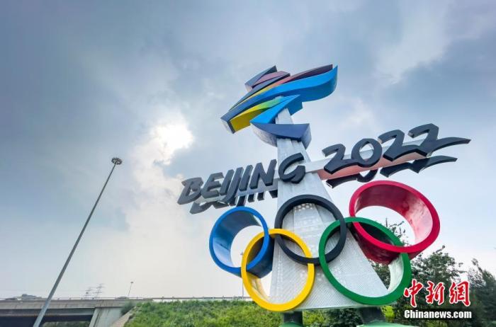 北京市西五环晋元桥东北角匝道处矗立着北京2022年冬奥会会徽雕塑。 中新社记者 侯宇 摄