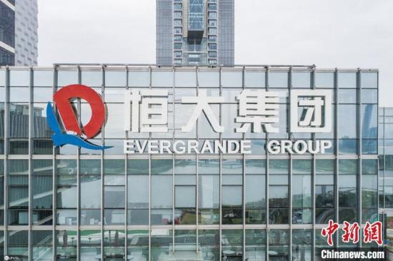HKMA: Evergrande risk controllable to banking system