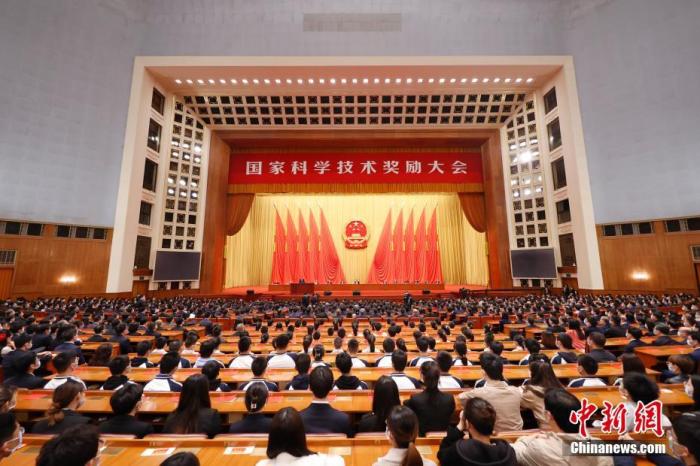 11月3日上午，中共中央，国务院在北京隆重举行国家科学技术奖励大会。 中新社记者 盛佳鹏 摄