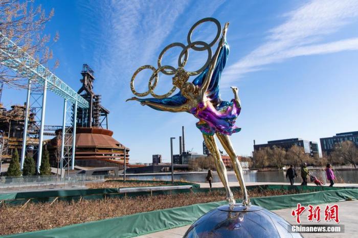 位于北京冬奥组委办公区前的一座冬奥主题雕塑在阳光映照下熠熠生辉。 中新社记者 侯宇 摄