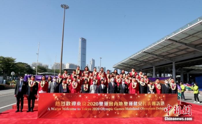 12月3日，受香港特区政府邀请，内地奥运健儿访港代表团抵达香港，将展开为期三天的交流活动。图为欢迎仪式。 中新社记者 张宇 摄  