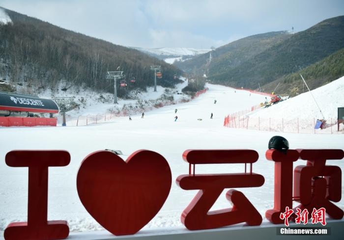 庆云月亮城堡滑雪图片