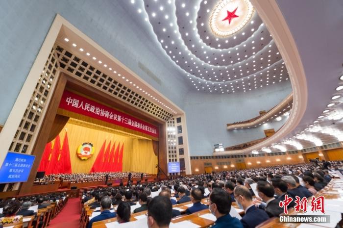 3月10日，全国政协十三届五次会议在北京人民大会堂举行闭幕会。 中新社发 王达 摄
