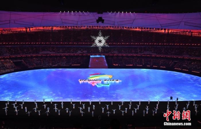 3月13日晚，北京2022年冬残奥会闭幕式在国家体育场举行。图为闭幕式现场。 中新社记者 刘冉阳 摄