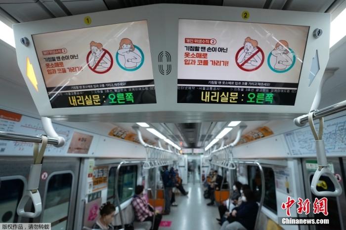 当地时间3月22日，在韩国首尔的地铁上，可以看到对新冠病毒安全预防措施的宣传。