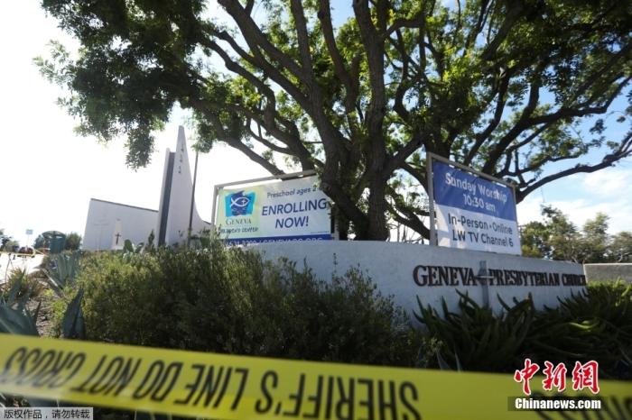 当地时间5月15日，美国加州奥兰治县(Orange County)警察局称，当地一所教堂发生枪击事件。图为发生枪击事件后，被警戒线围起的教堂。