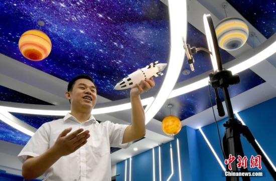 Space Day of China to be celebrated with academic, science-popularization activities