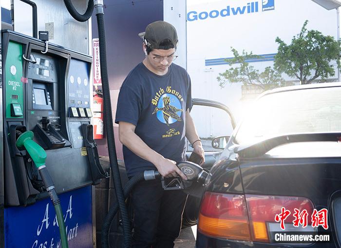 资料图：当地时间6月11日，一名车主在美国加州圣马特奥县一家加油站为车辆加油。美国汽车协会的数据显示，当天全美平均汽油价格升至每加仑5.004美元(1加仑约为3.7升)。这是美国历史上平均汽油价格首次突破5美元，而一年前这一数据仅为3.077美元。 中新社记者 刘关关 摄