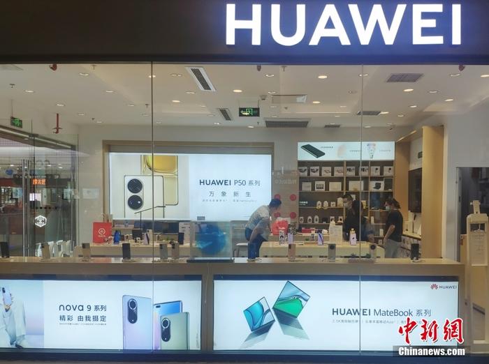资料图为市民在福州一家华为手机专卖店挑选商品。 <a target=‘_blank‘ href=‘/‘>中新社</a>记者 吕明 摄 资料图为市民在福州一家华为手机专卖店挑选商品。 <a target=‘_blank‘ href=‘/‘>中新社</a>记者 吕明 摄
