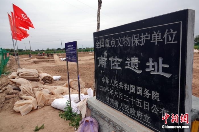 The Nanzuo site in Qingyang. (File photo: China News Service)
