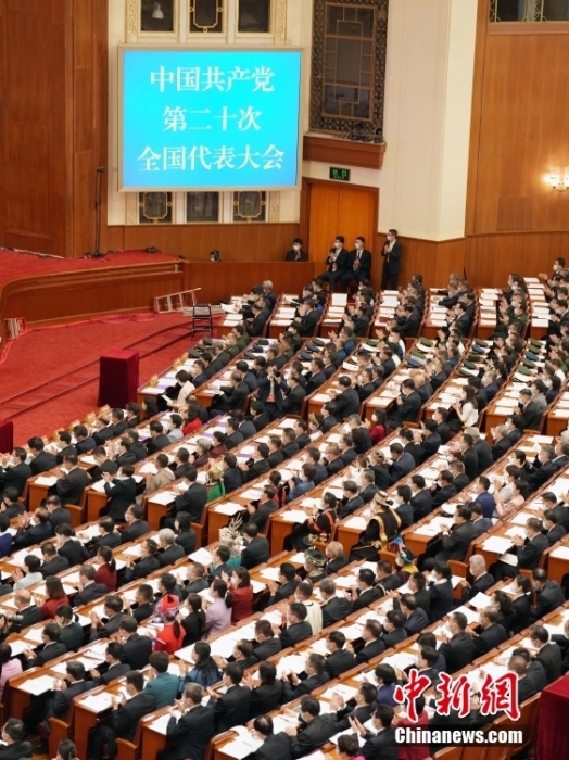 10月16日，中国共产党第二十次全国代表大会在北京人民大会堂隆重开幕。 <a target='_blank' href='/'>中新社</a>记者 毛建军 摄