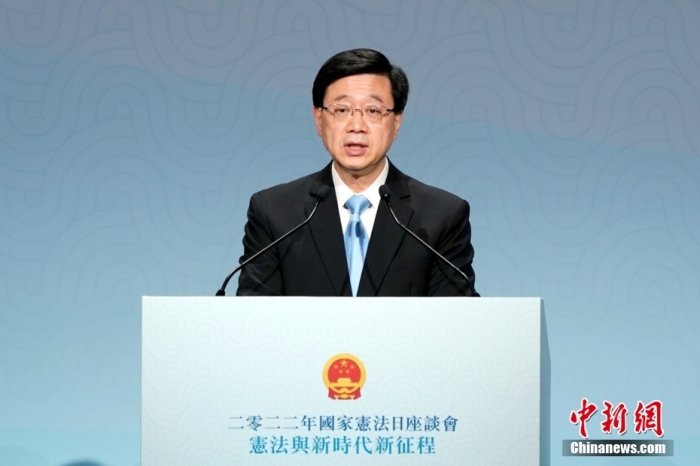 李家超：宪法保障“一国两制”全面贯彻落实