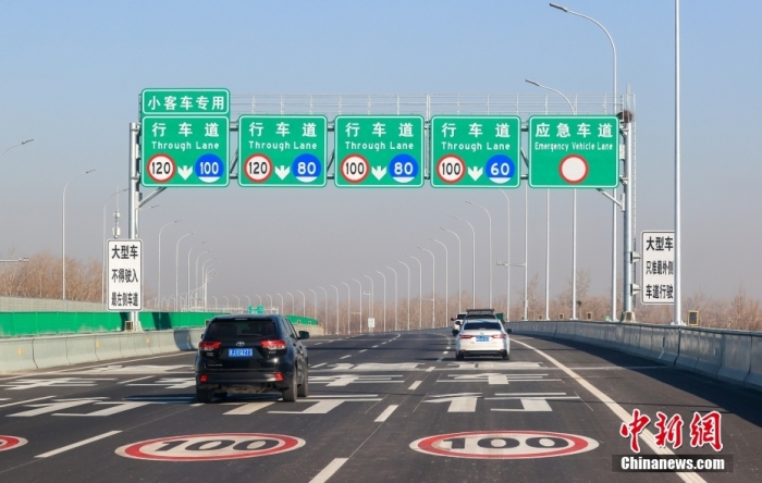2022年12月31日，京雄高速公路(北京段)工程六环至市界段完工通车。 中新社记者 贾天勇 摄