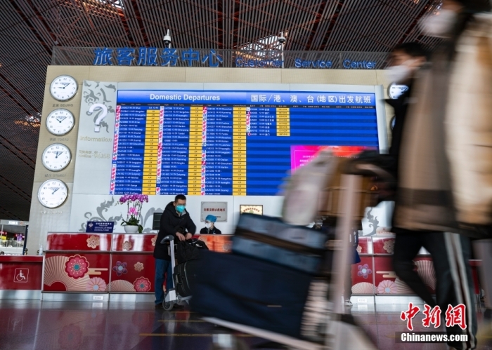 12月31日，2023年元旦假期首日，旅客前往北京首都国际机场，准备搭乘航班出行。<a target='_blank' href='/' _cke_saved_href='/'>中新社</a>记者 侯宇 摄