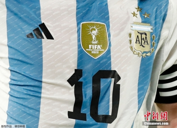 资料图：阿根廷队“三星”球衣。