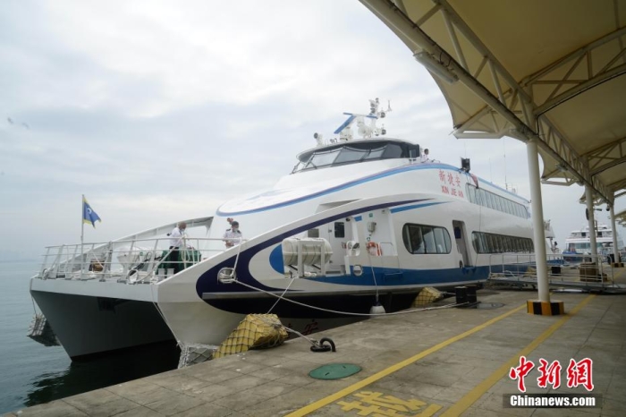 厦金航线最大客位高速客船“新捷安”轮首航