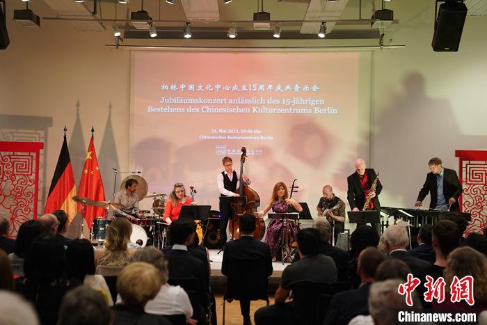当地时间5月31日晚，柏林中国文化中心举办成立十五周年庆典音乐会，130余位来自德国政治、文化、经济、教育等领域的嘉宾出席了当晚活动。图为庆典音乐会现场。 <a target='_blank' href='/'>中新社</a>记者 马秀秀 摄