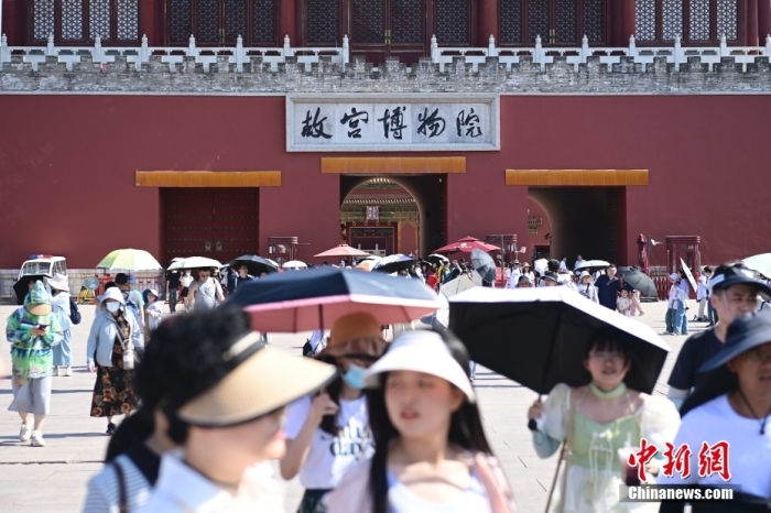 6月22日，北京故宫博物院游客撑伞、戴遮阳帽防晒。<a target='_blank' href='/'>中新社</a>记者 田雨昊 摄