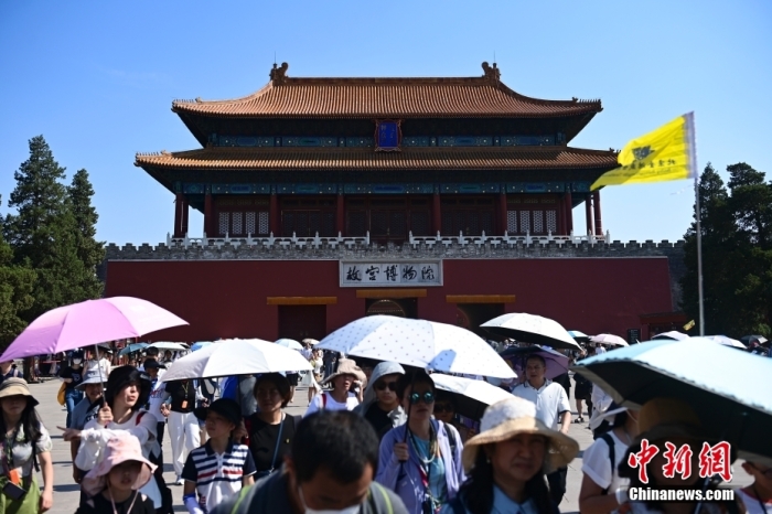 6月22日，北京，游客从故宫博物院神武门走出。当日是端午节假期首日，北京旅游景区游客众多。中新社记者 田雨昊 摄