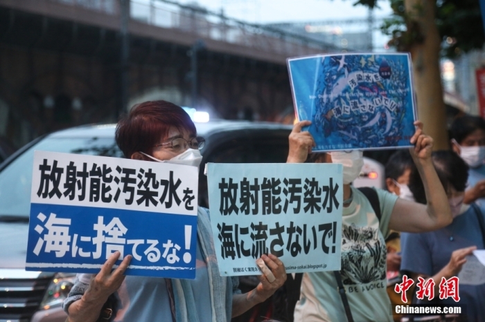 民調：近九成日本人擔憂核污水排海使日本“形象受損”
