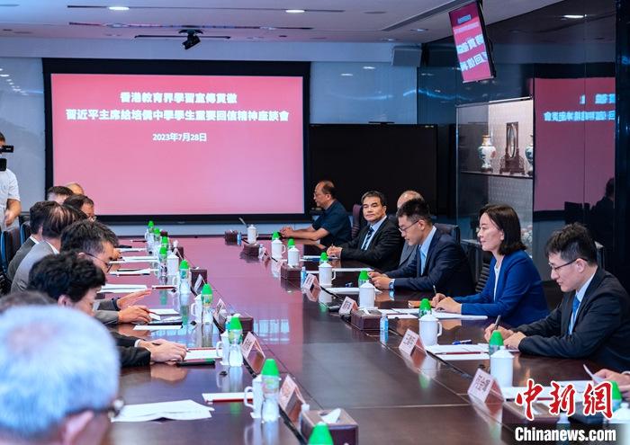 7月28日，香港教育界学习宣传贯彻习近平主席给培侨中学学生回信精神座谈会在香港举行。 <a target='_blank' href='/'>中新社</a>记者 侯宇 摄