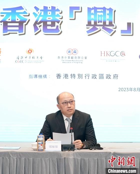 郑雁雄：香港各界应全力支持香港由治及兴、以变促兴