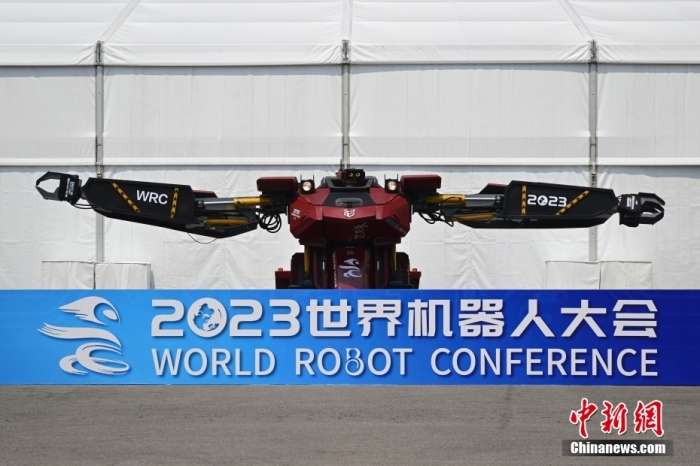 8月16日，2023世界机器人大会在北京举办，大会同期举办2023世界机器人博览会和2023世界机器人大赛锦标赛(北京)。中新社记者 田雨昊 摄