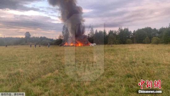 A plane crashes in the Tver Region near Moscow, capital of Russia, Aug. 23, 2023. (Photo/Agencies)