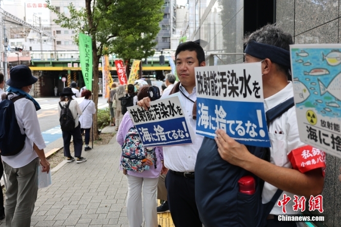 日本民众反对福岛核污染水入海。<a target='_blank' href='/'>中新社</a>发 钟欣 摄