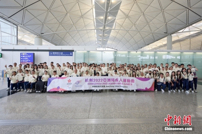 10月18日，中国香港代表团大部分成员在香港国际机场出发前往杭州，参加第四届亚残运会。图为中国香港代表团大合照。
中新社
记者 陈永诺 摄
