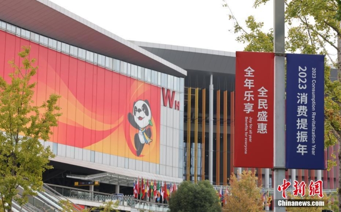 （第六届进博会）八方来客赴进博之约 中国邀世界共享机遇