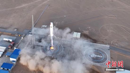 First reusable launch vehicle test flight completed